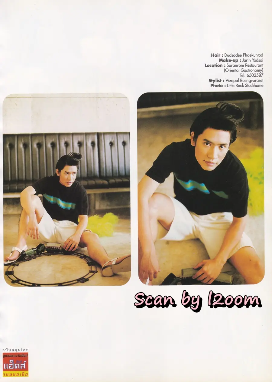 (วันวาน) Teen 8 Grade A @ THE BOY Magazine vol.9 no.129/1998