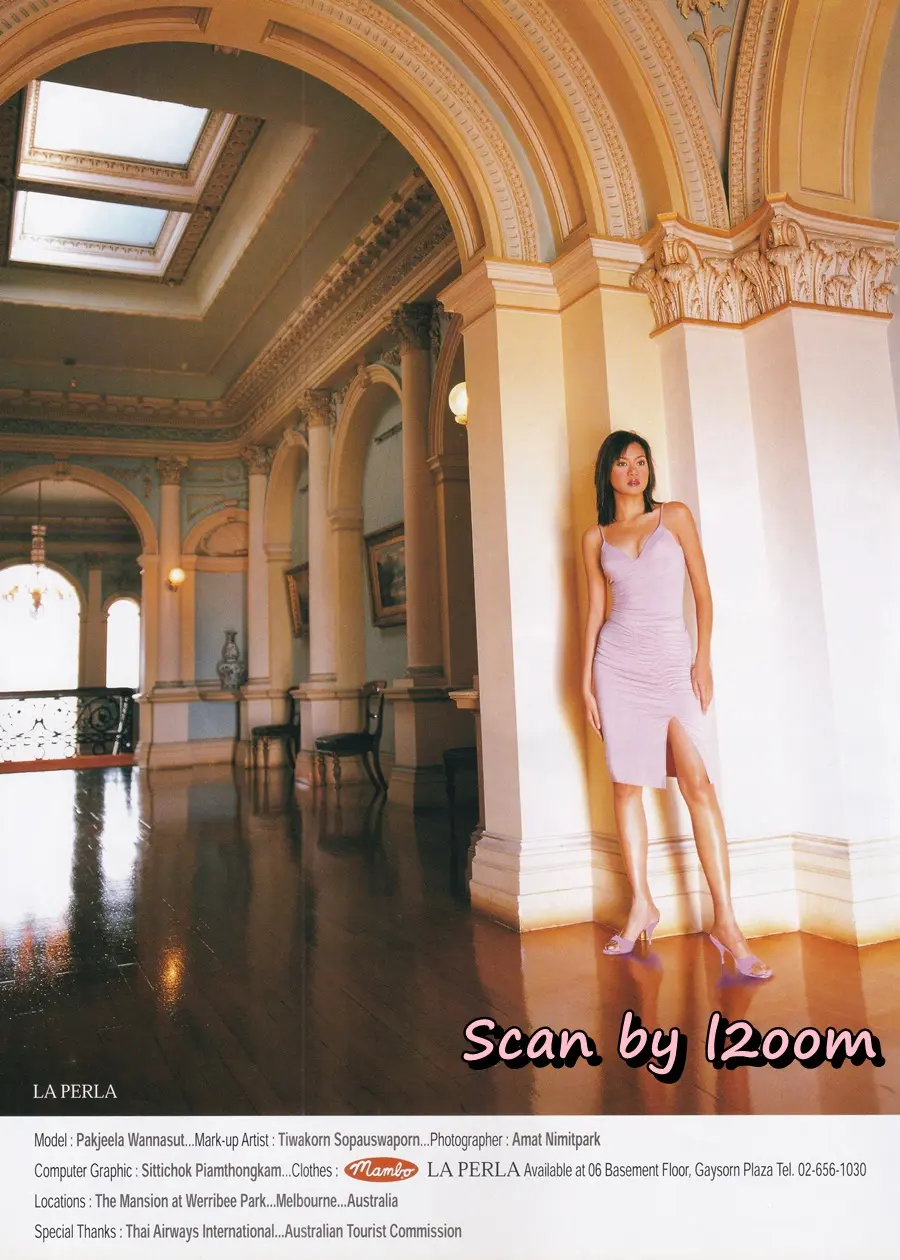 (วันวาน) โอ๋ ภัคจีรา @ นิตยสาร เพื่อนเดินทาง ปีที่ 25 ฉบับที่ 277 มกราคม 2546