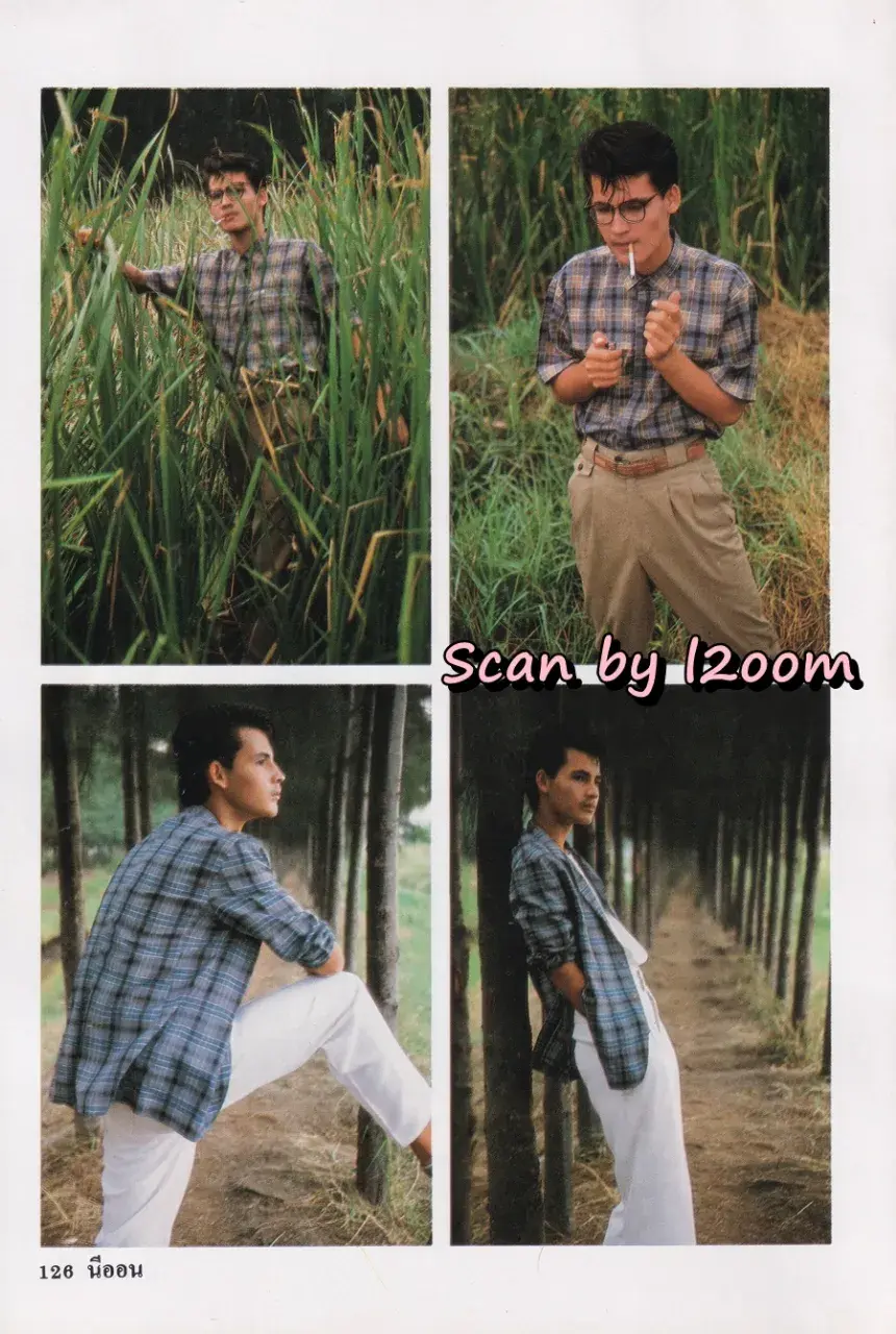 (วันวาน) นิตยสาร นีออน ปีที่ 1 ฉบับที่ 6 พฤษภาคม 2528