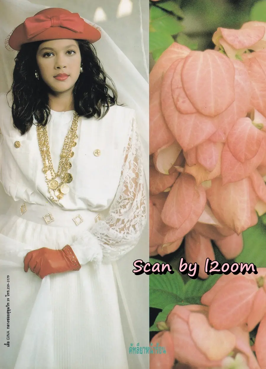 (วันวาน) แหม่ม คัทลียา @ นิตยสาร ลลนา ฉบับที่ 392 ปักษ์หลัง เมษายน 2532