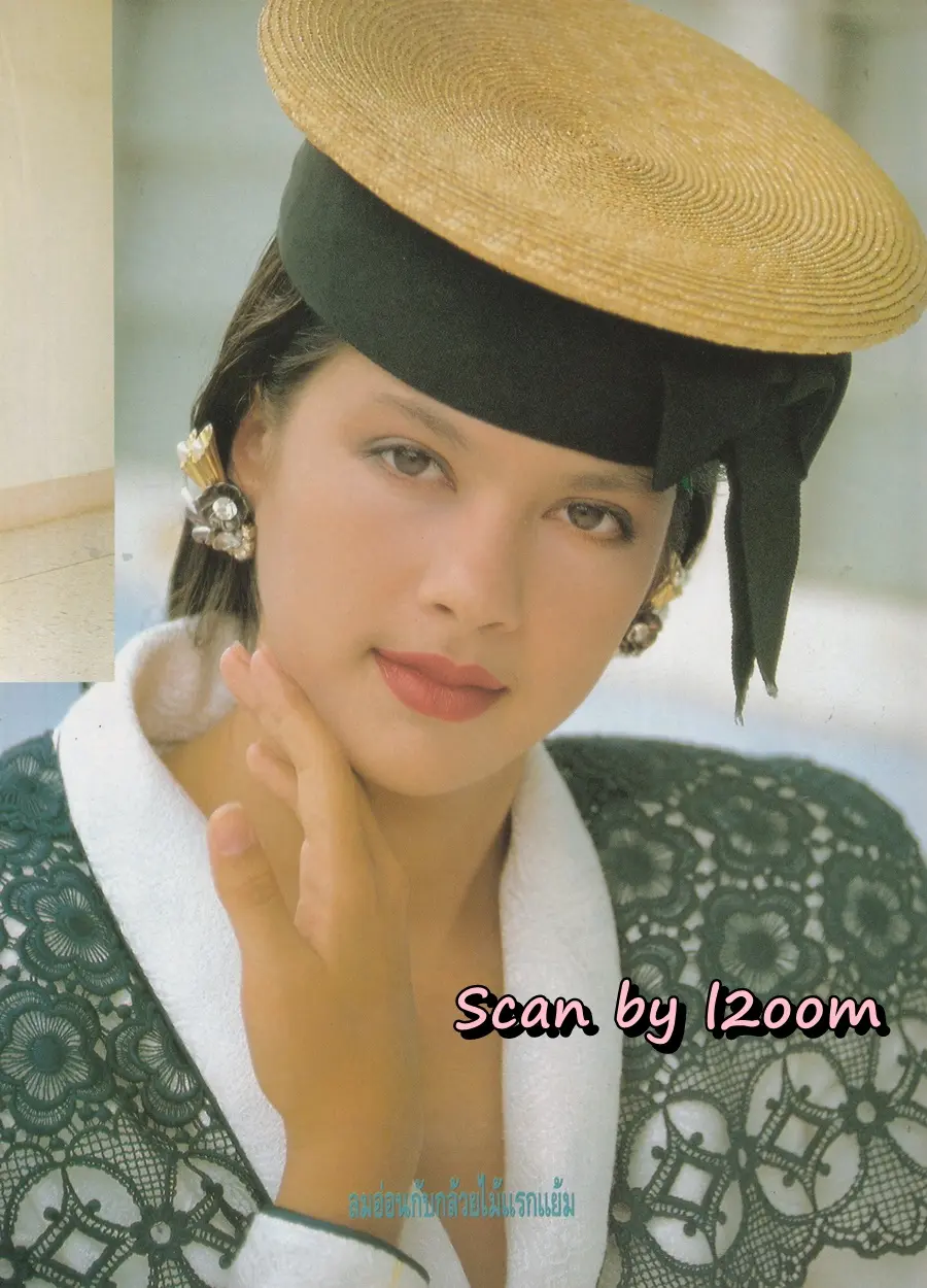 (วันวาน) แหม่ม คัทลียา @ นิตยสาร ลลนา ฉบับที่ 392 ปักษ์หลัง เมษายน 2532