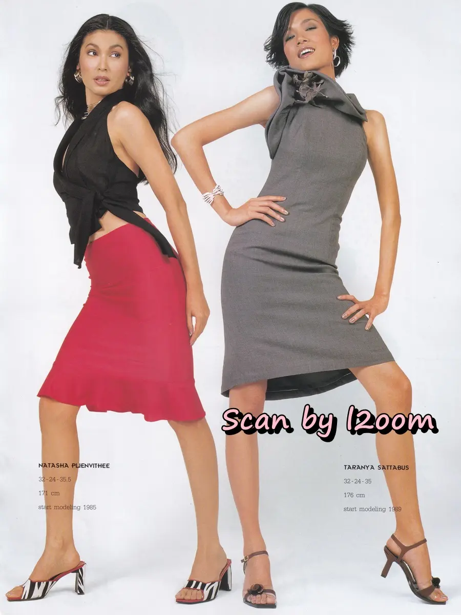 (วันวาน) นิตยสาร แพรว ปีที่ 21 ฉบับที่ 500 ปักษ์หลัง มิถุนายน 2543