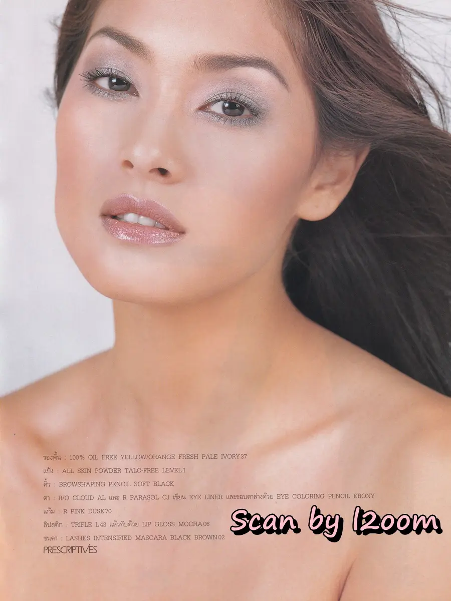 (วันวาน) นิตยสาร แพรว ปีที่ 21 ฉบับที่ 500 ปักษ์หลัง มิถุนายน 2543