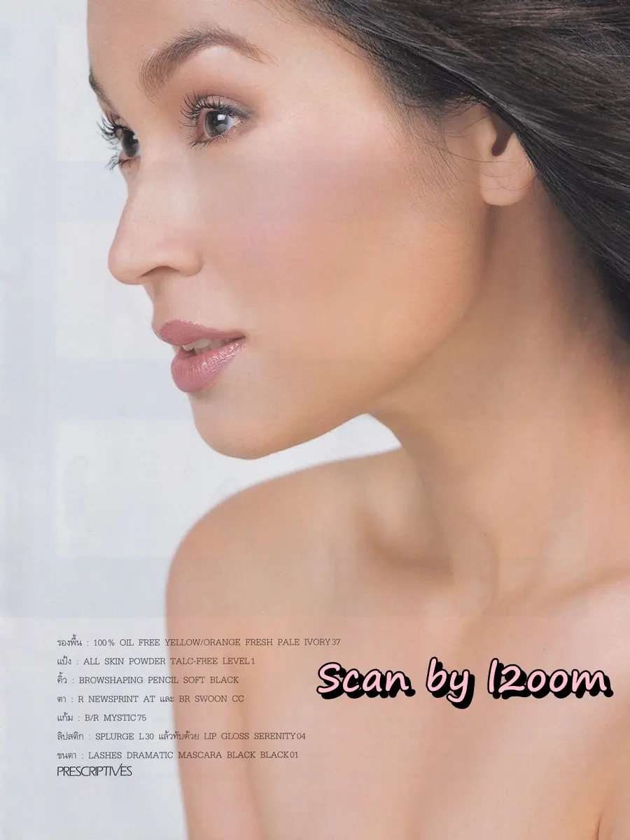 (วันวาน) นิตยสาร แพรว ปีที่ 21 ฉบับที่ 500 ปักษ์หลัง มิถุนายน 2543