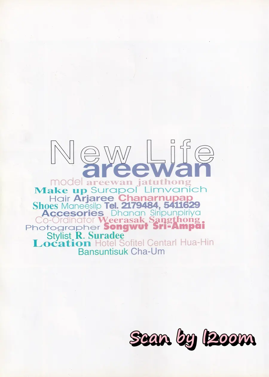 (วันวาน) อ้วน อารีวรรณ @ นิตยสาร นะคะ ปีที่ 14 ฉบับที่ 141 เมษายน 2540