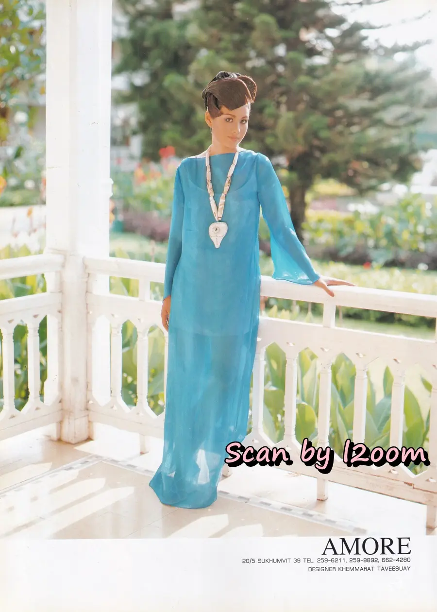 (วันวาน) อ้วน อารีวรรณ @ นิตยสาร นะคะ ปีที่ 14 ฉบับที่ 141 เมษายน 2540