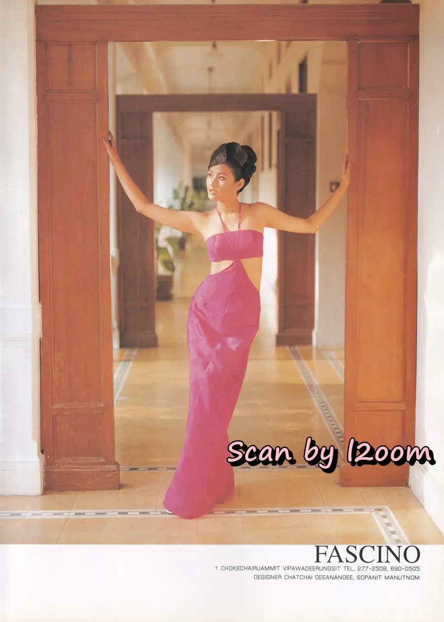 (วันวาน) อ้วน อารีวรรณ @ นิตยสาร นะคะ ปีที่ 14 ฉบับที่ 141 เมษายน 2540