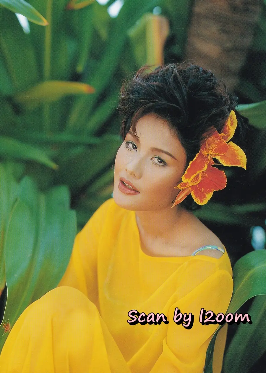 (วันวาน) อ้วน อารีวรรณ @ นิตยสาร นะคะ ปีที่ 14 ฉบับที่ 141 เมษายน 2540