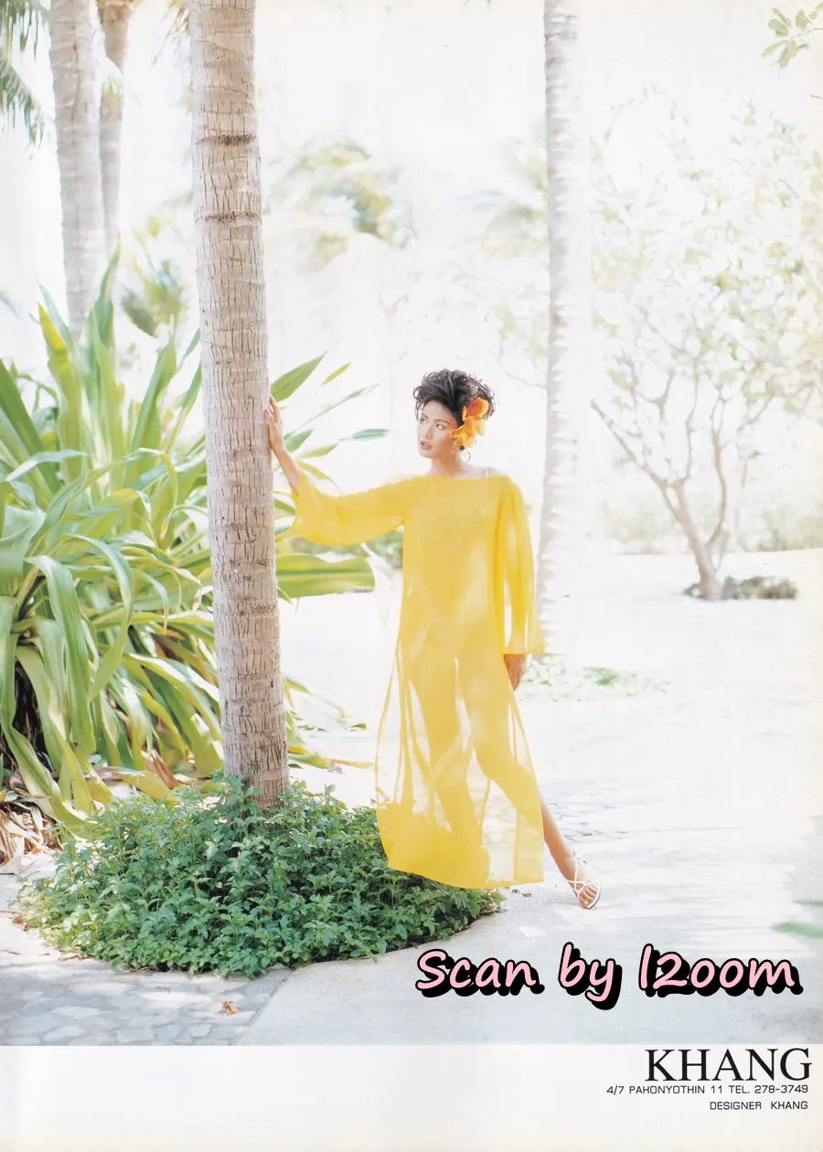 (วันวาน) อ้วน อารีวรรณ @ นิตยสาร นะคะ ปีที่ 14 ฉบับที่ 141 เมษายน 2540