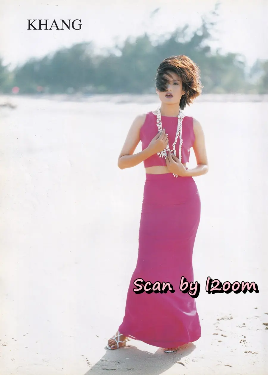 (วันวาน) อ้วน อารีวรรณ @ นิตยสาร นะคะ ปีที่ 14 ฉบับที่ 141 เมษายน 2540