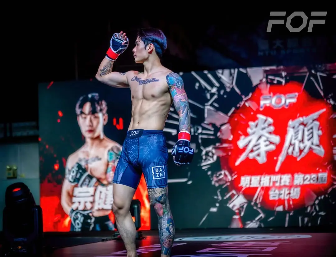 Martial arts athlete : 宗健