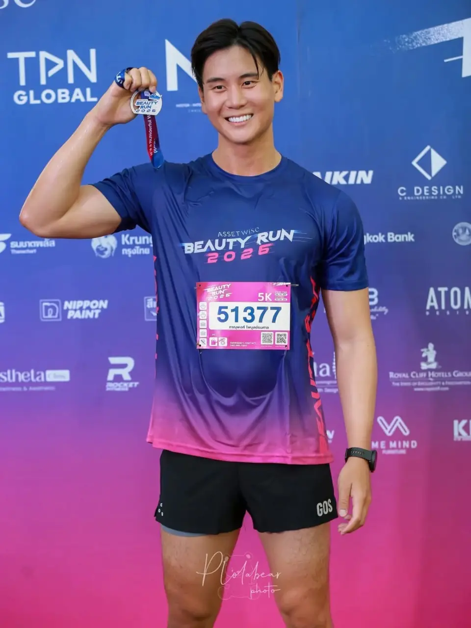 วิ่งไปแซ่บไป