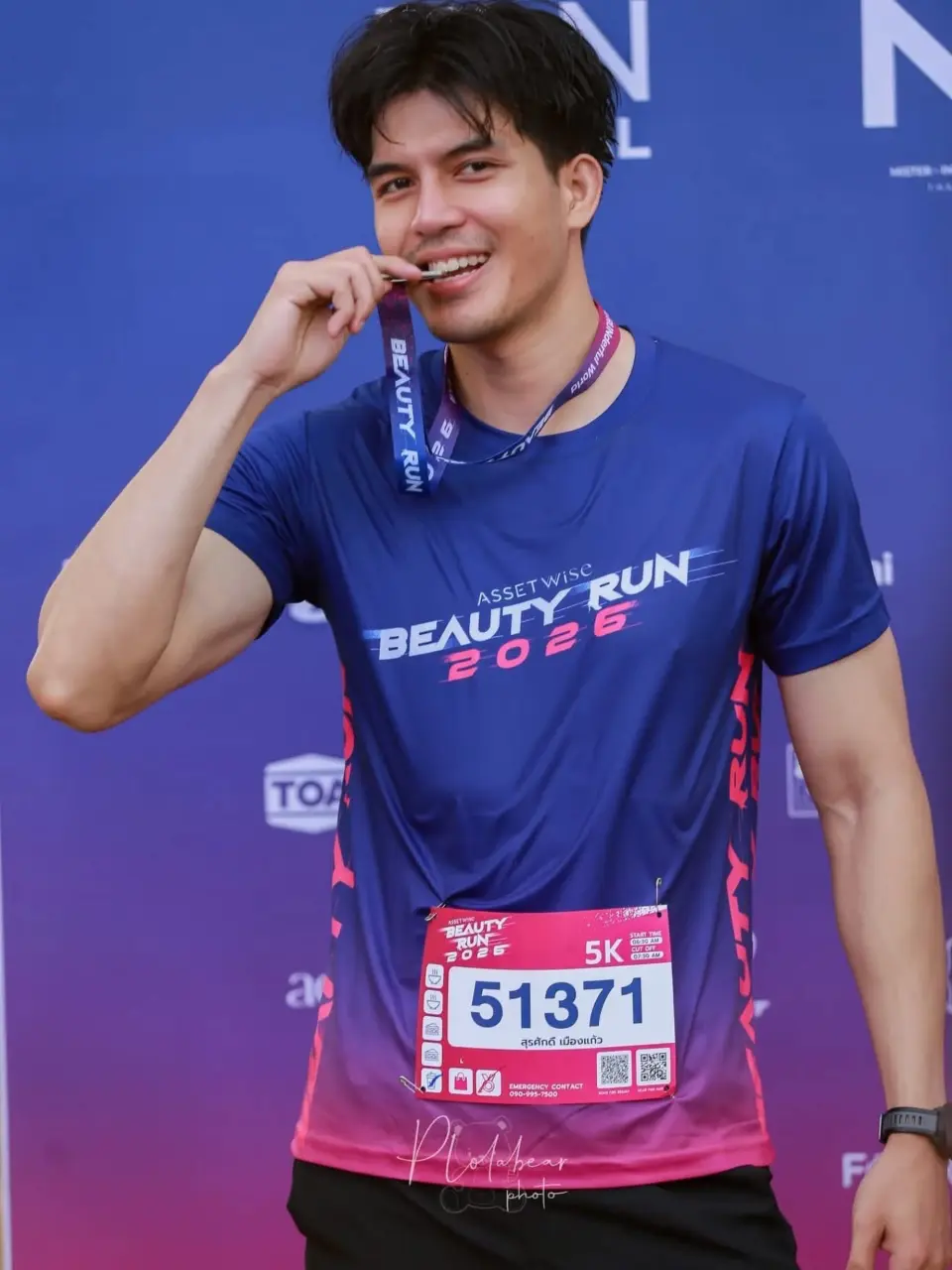 วิ่งไปแซ่บไป