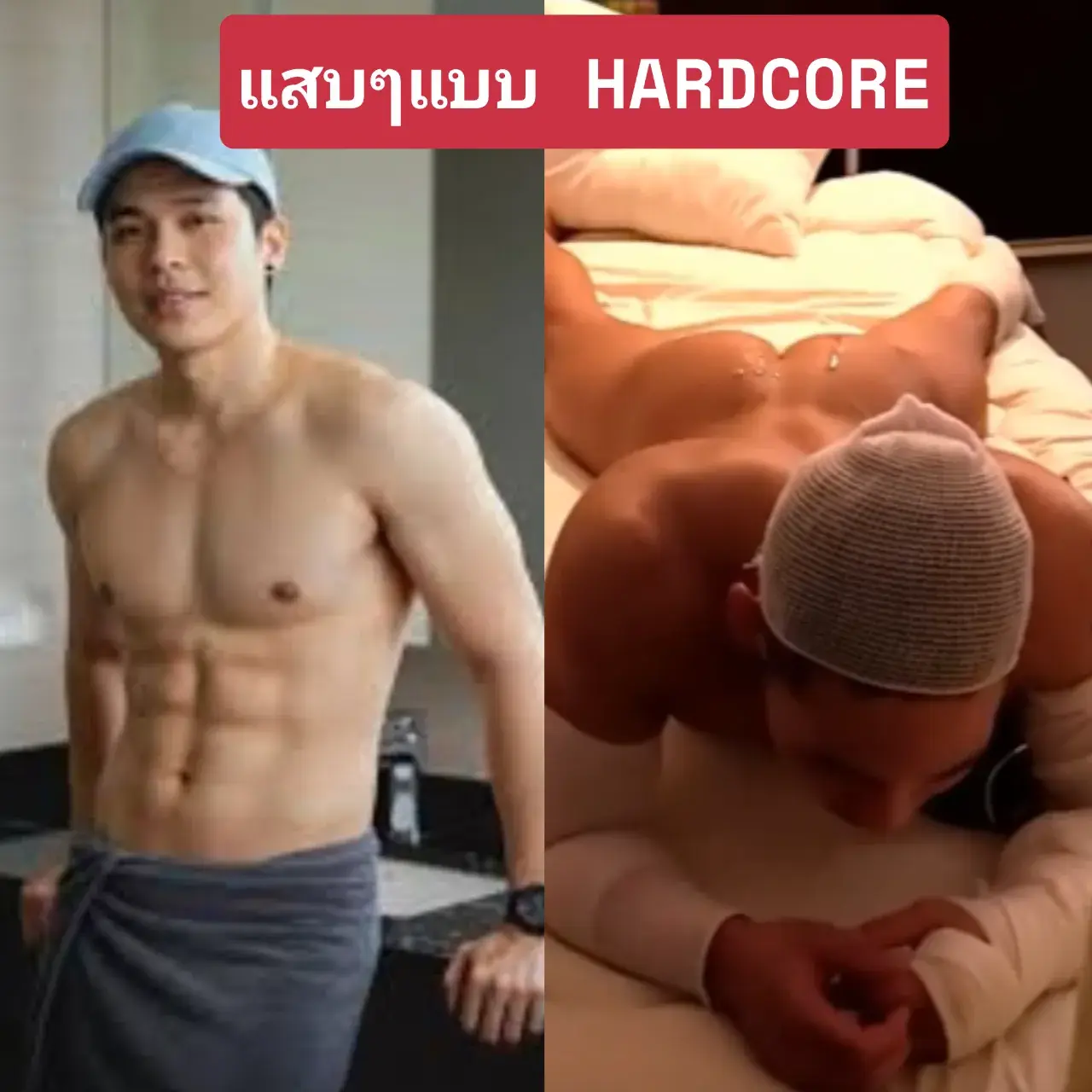 ระเบิดกาม