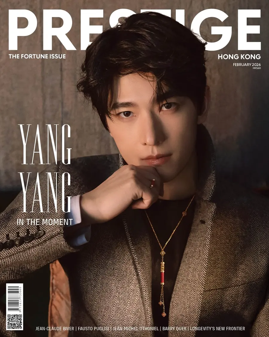 Yang Yang @ PRESTIGE Hong Kong February 2026