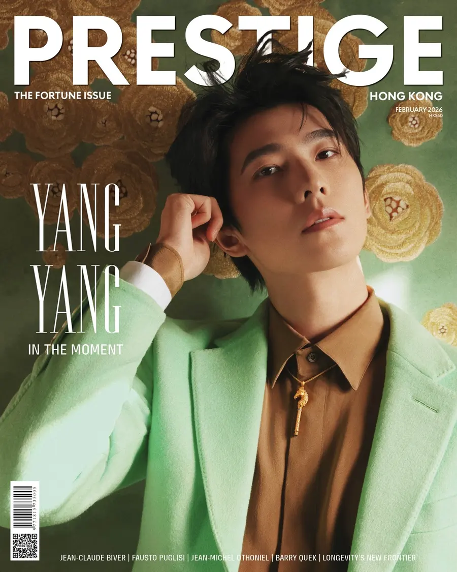 Yang Yang @ PRESTIGE Hong Kong February 2026