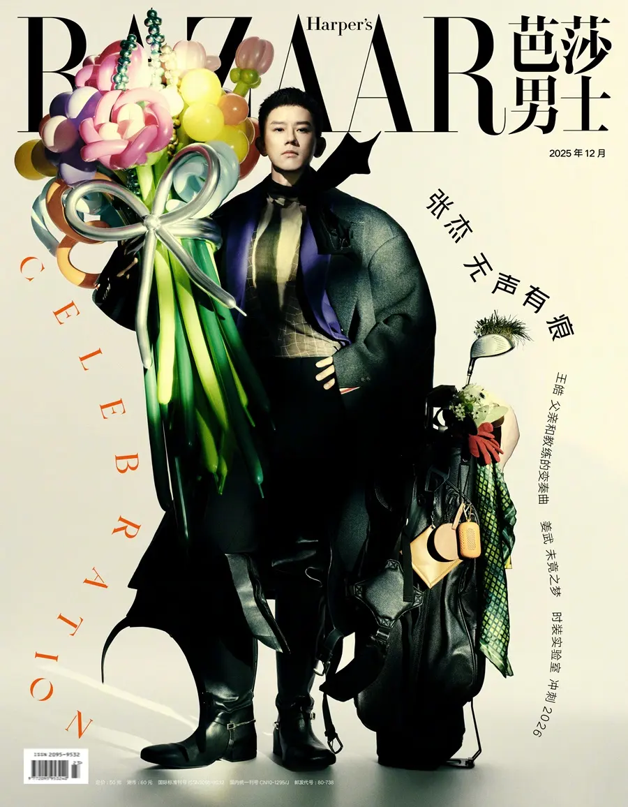 Zhang Jie @ Harper's BAZAAR Men China December 2025