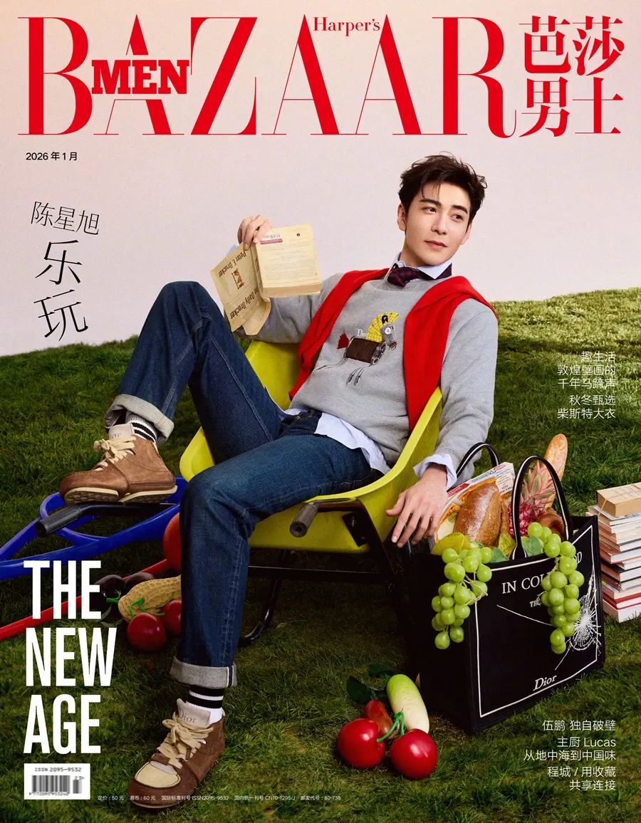 Chen Xingxu @ Harper's BAZAAR Men China January 2026