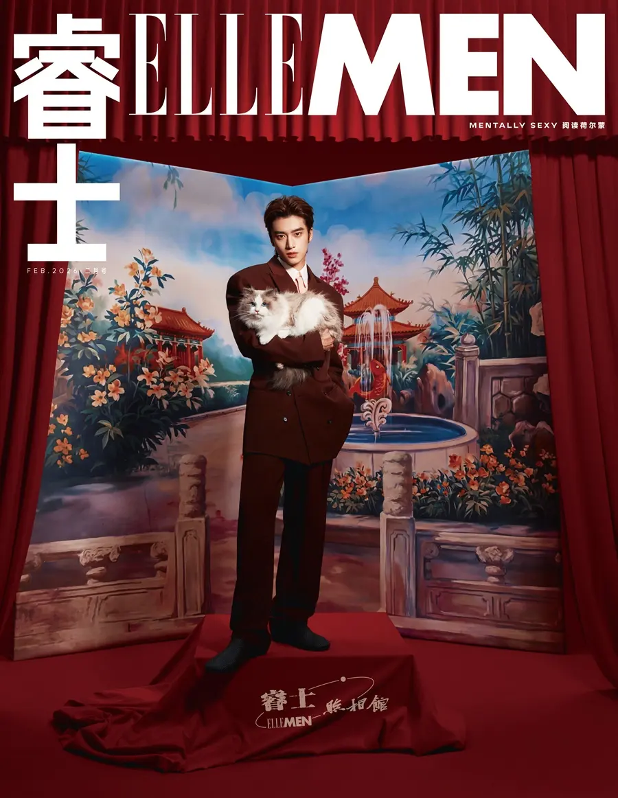 Zhang Kangle @ ELLEMEN China February 2026
