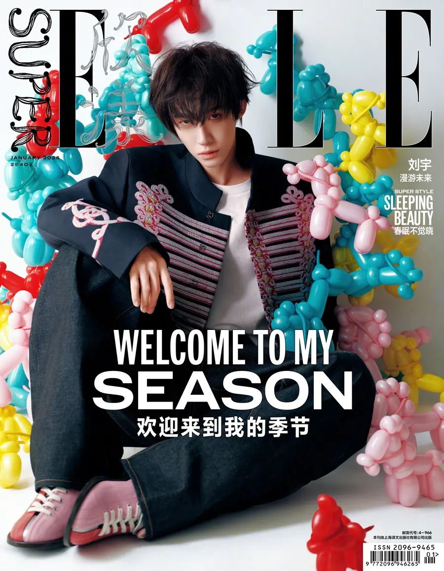 Liu Yu @ SuperELLE China January 2026