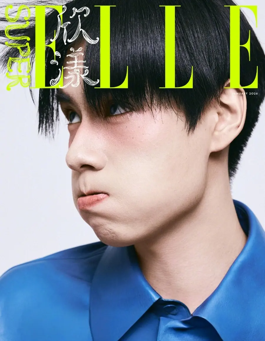 Hu Yitian @ SuperELLE China January 2026