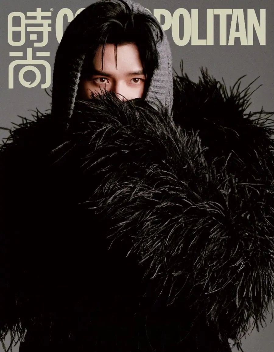 Gong Jun @ COSMOPOLITAN China January 2026