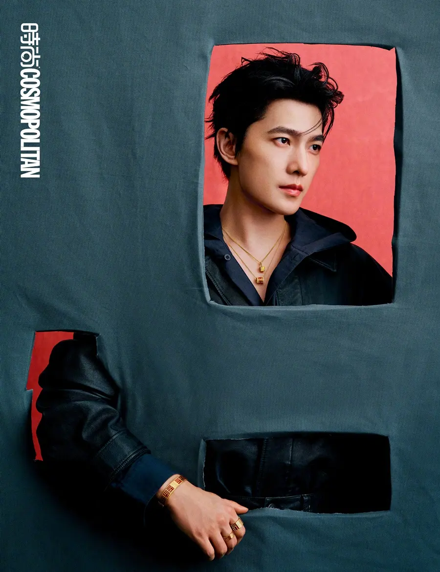 Yang Yang @ COSMOPOLITAN China February 2026