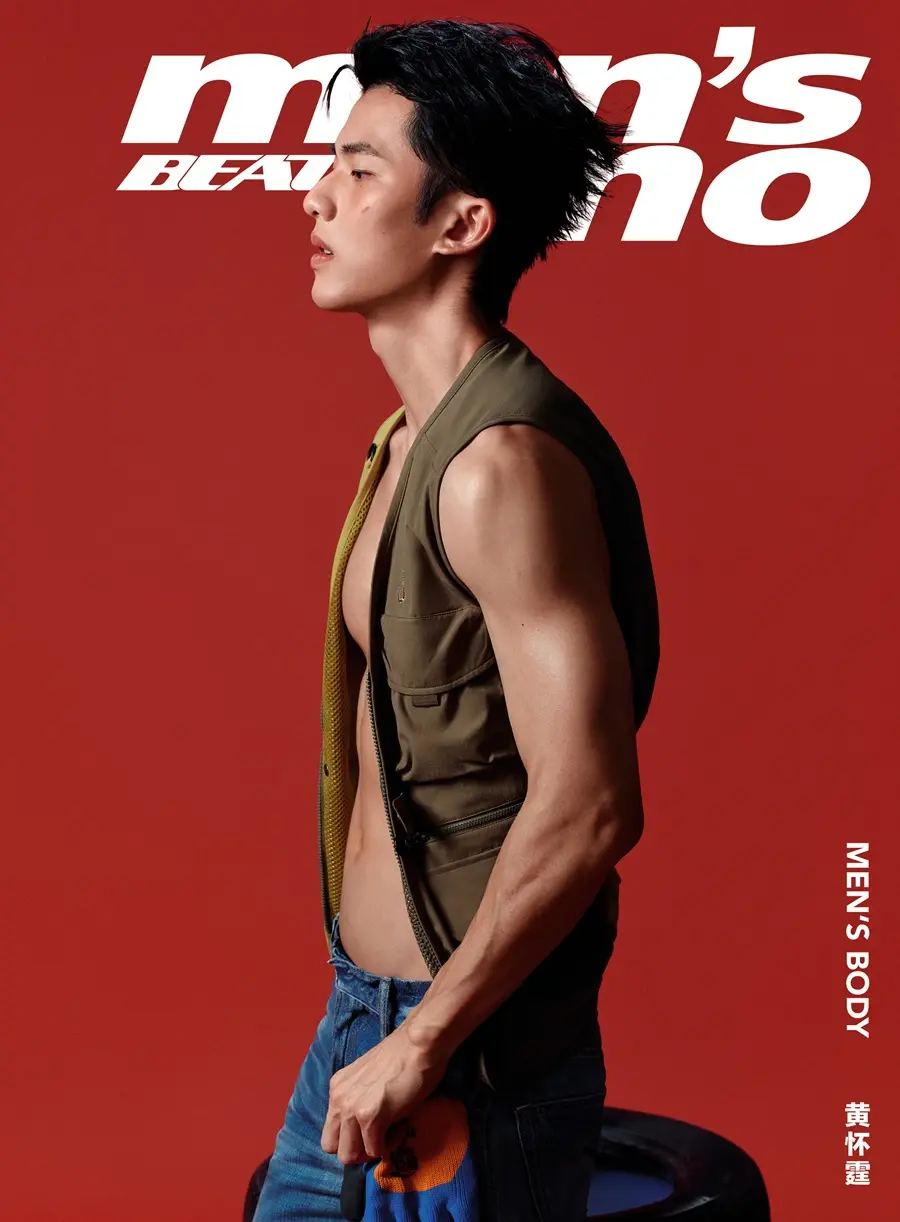 Huang Huaiting @ Men&rsquo;s uno BEAT China February 2026