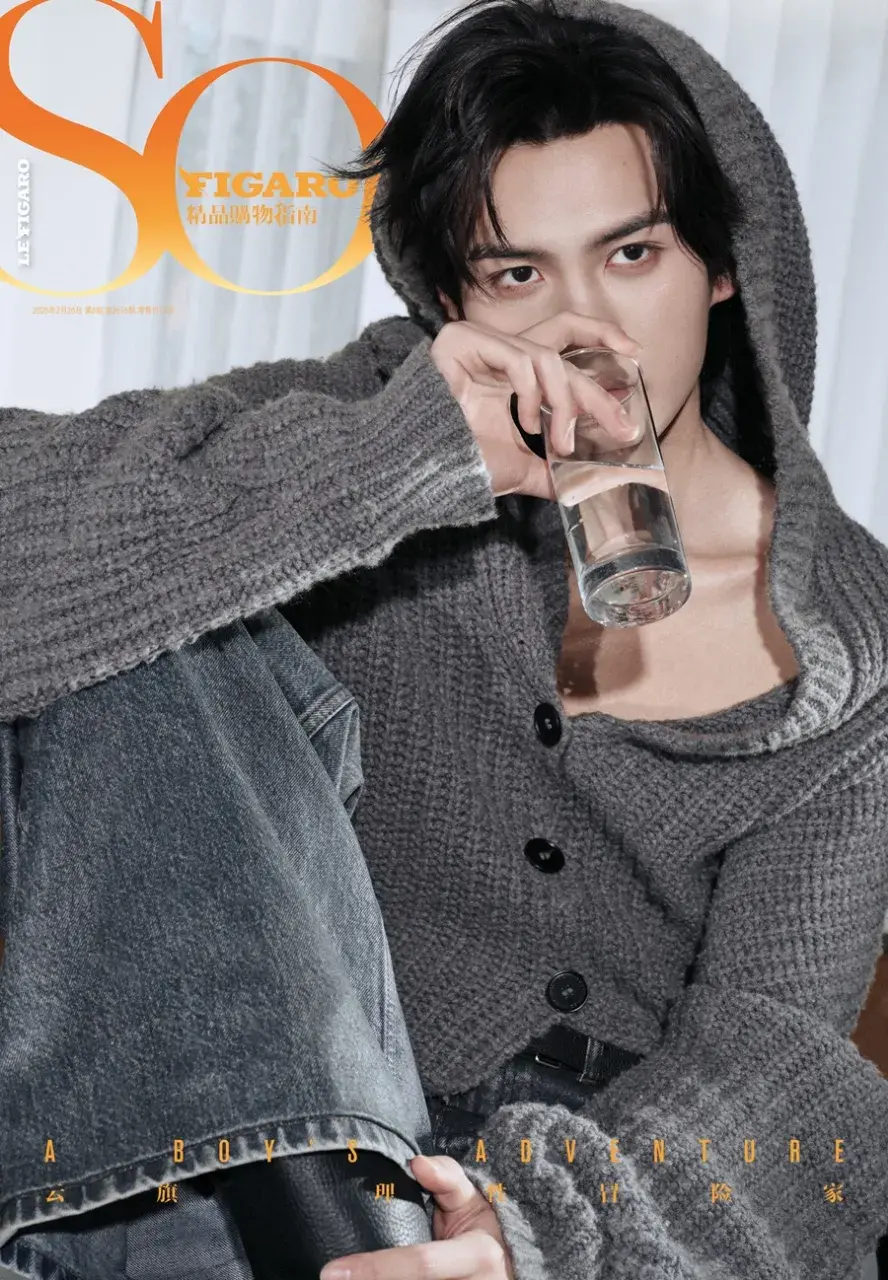 Yun Qi @ SoFIGARO China February 2026