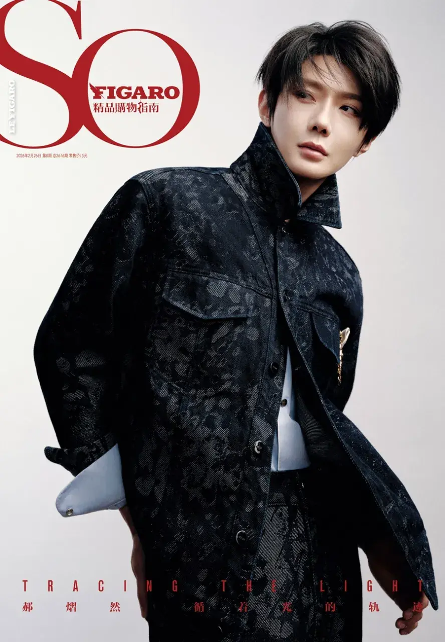 Hao Yiran @ SoFIGARO China February 2026