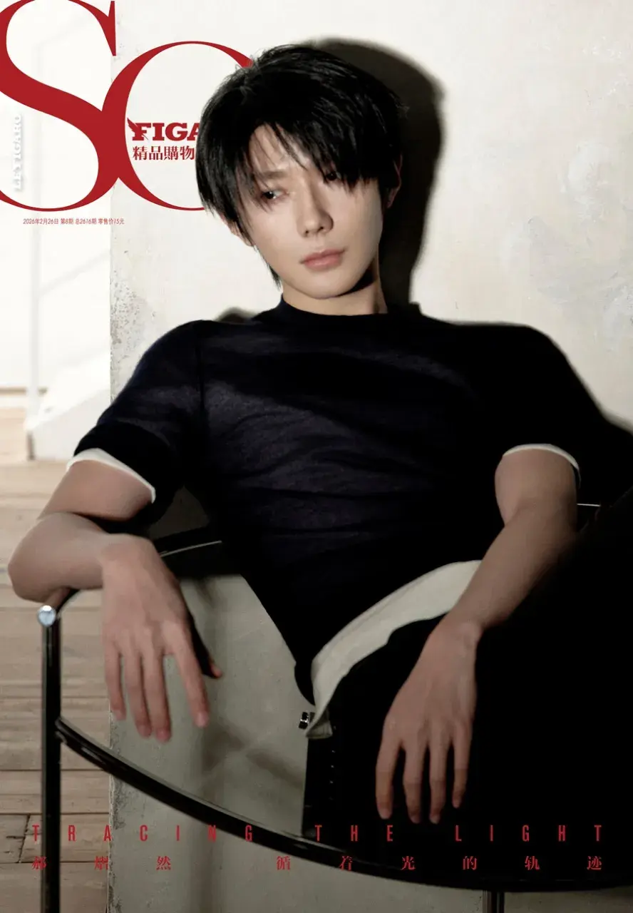 Hao Yiran @ SoFIGARO China February 2026