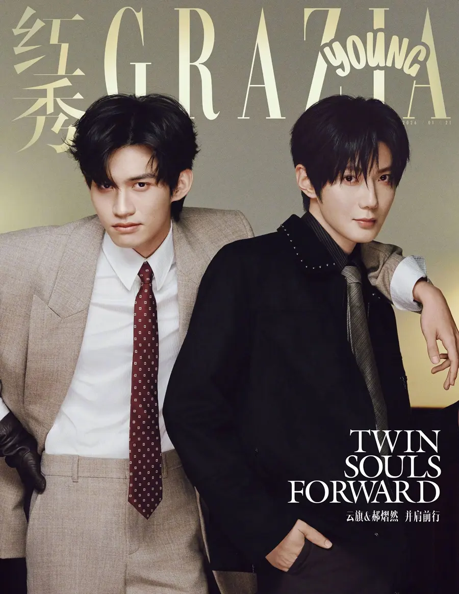 Yun Qi & Hao Yiran @ GRAZIA Young China January 2026