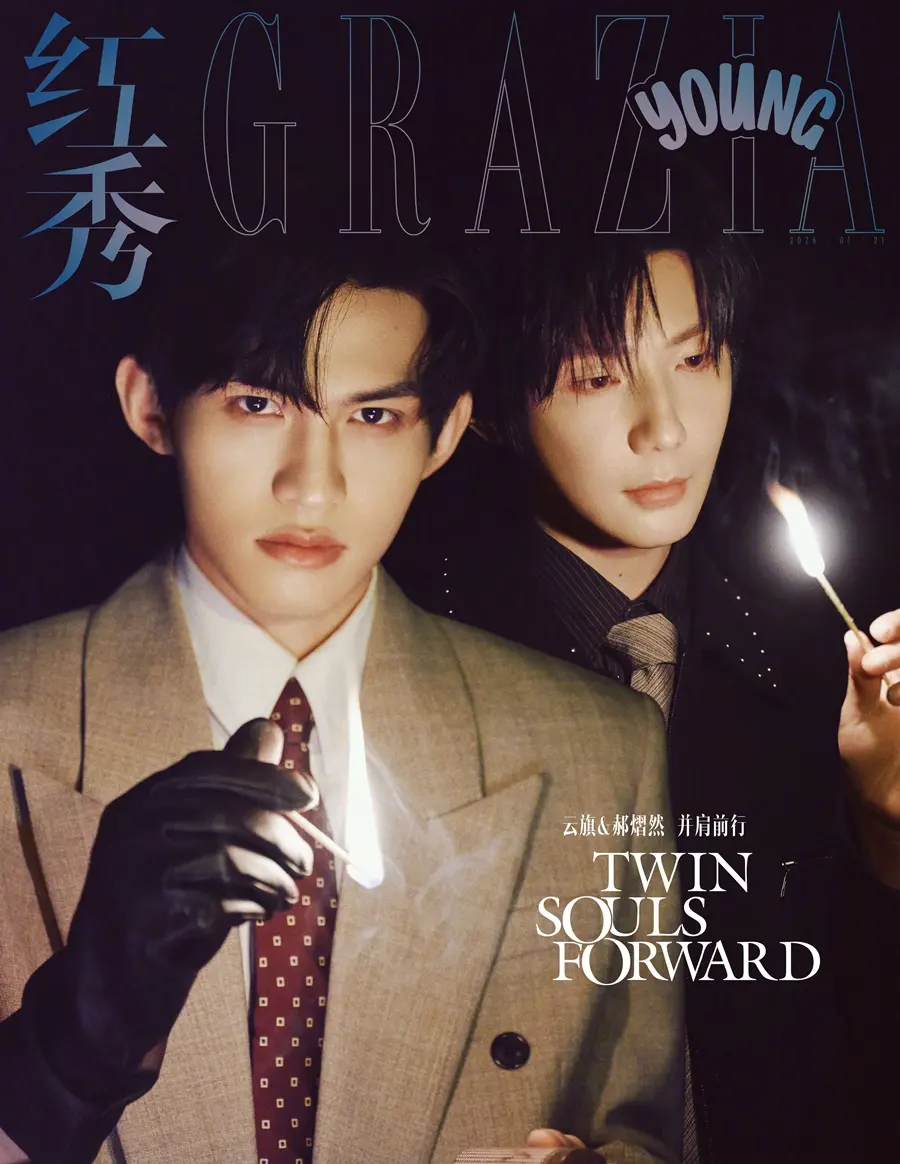 Yun Qi & Hao Yiran @ GRAZIA Young China January 2026