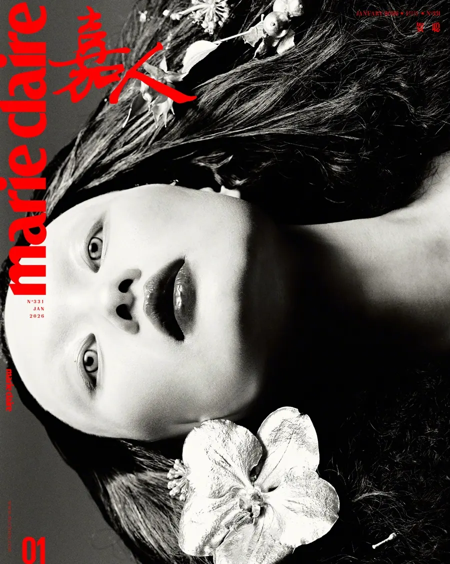 He Cong @ Marie Claire China January 2026
