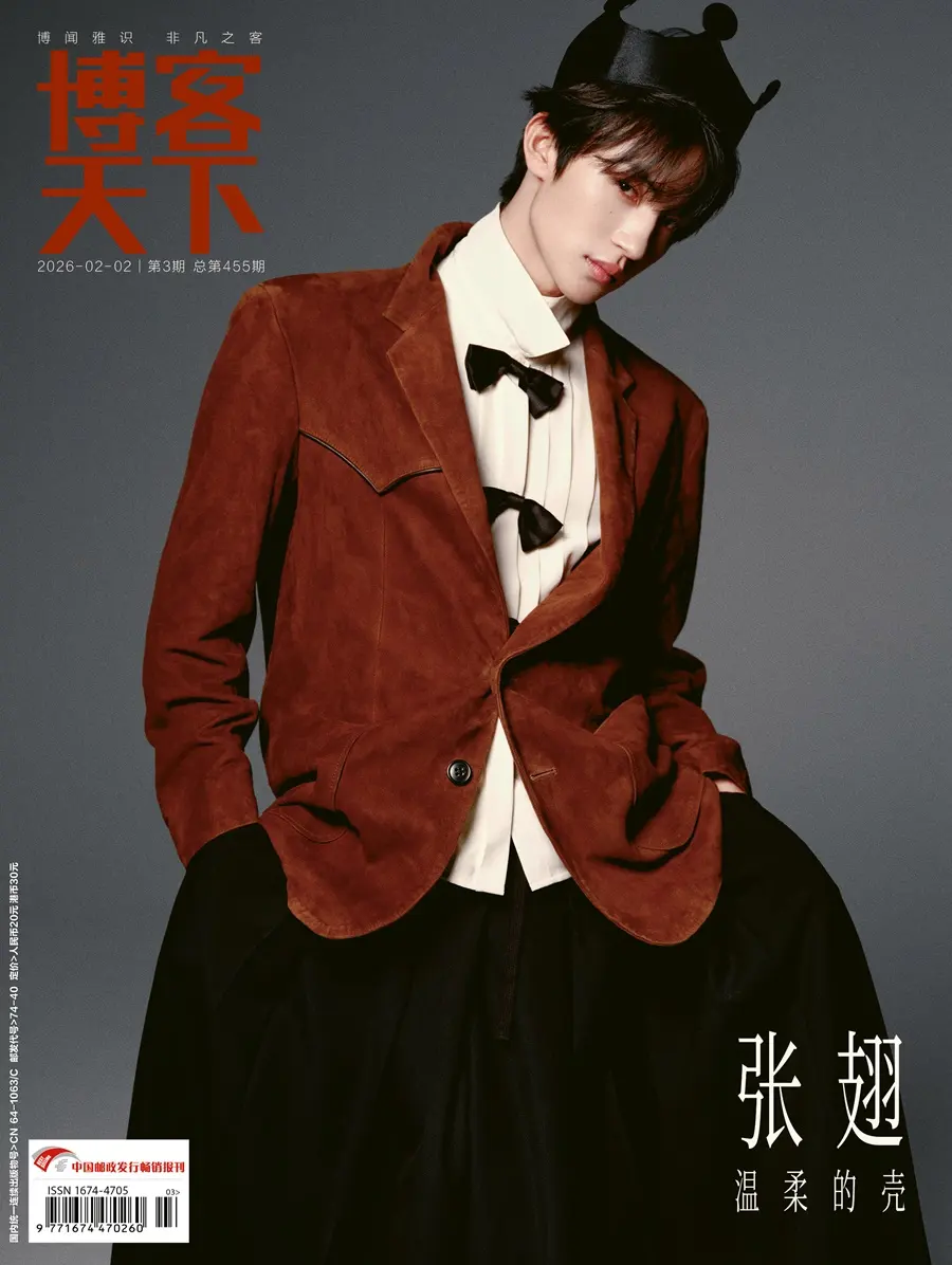 Zhang Chi @ 博客天下 China February 2026