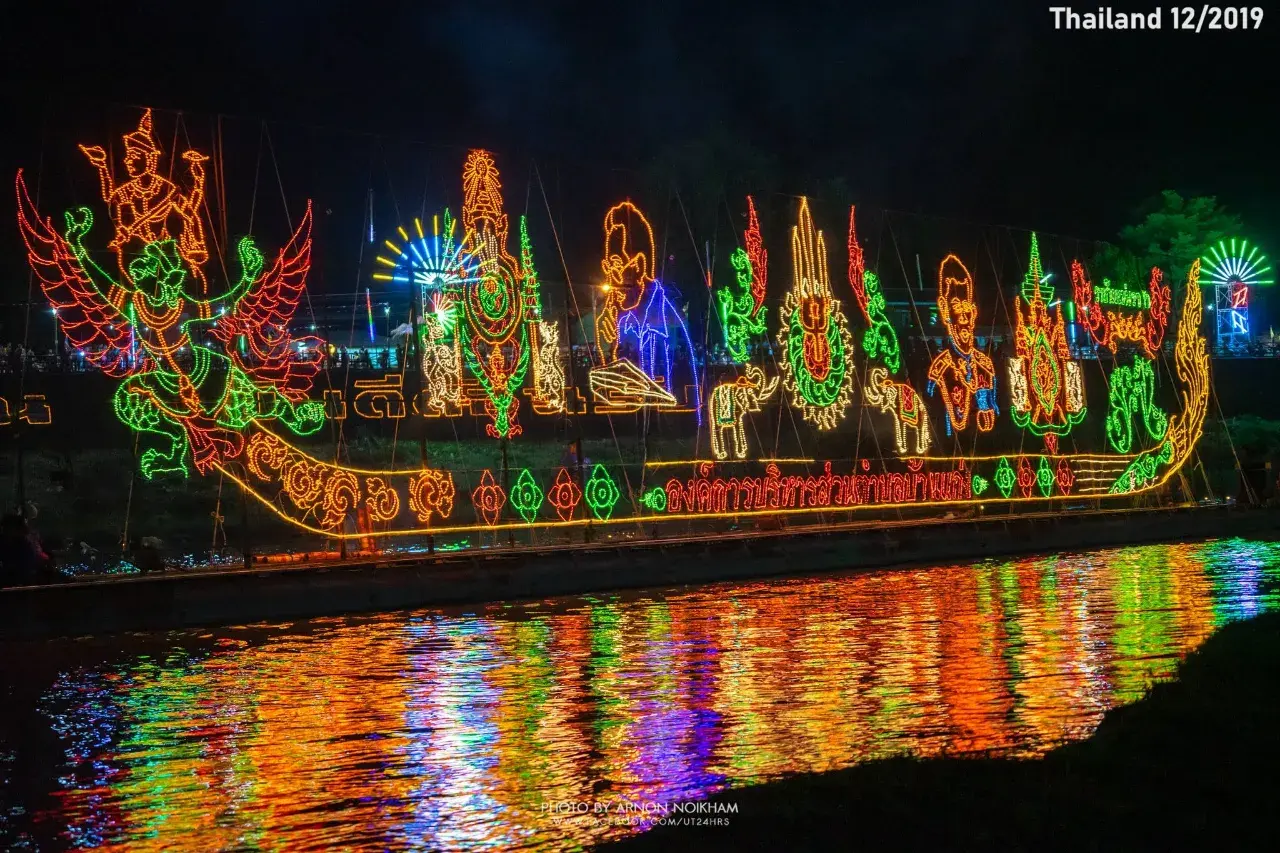 LAI PHAE FAI Illuminated Raft Procession 🇹🇭