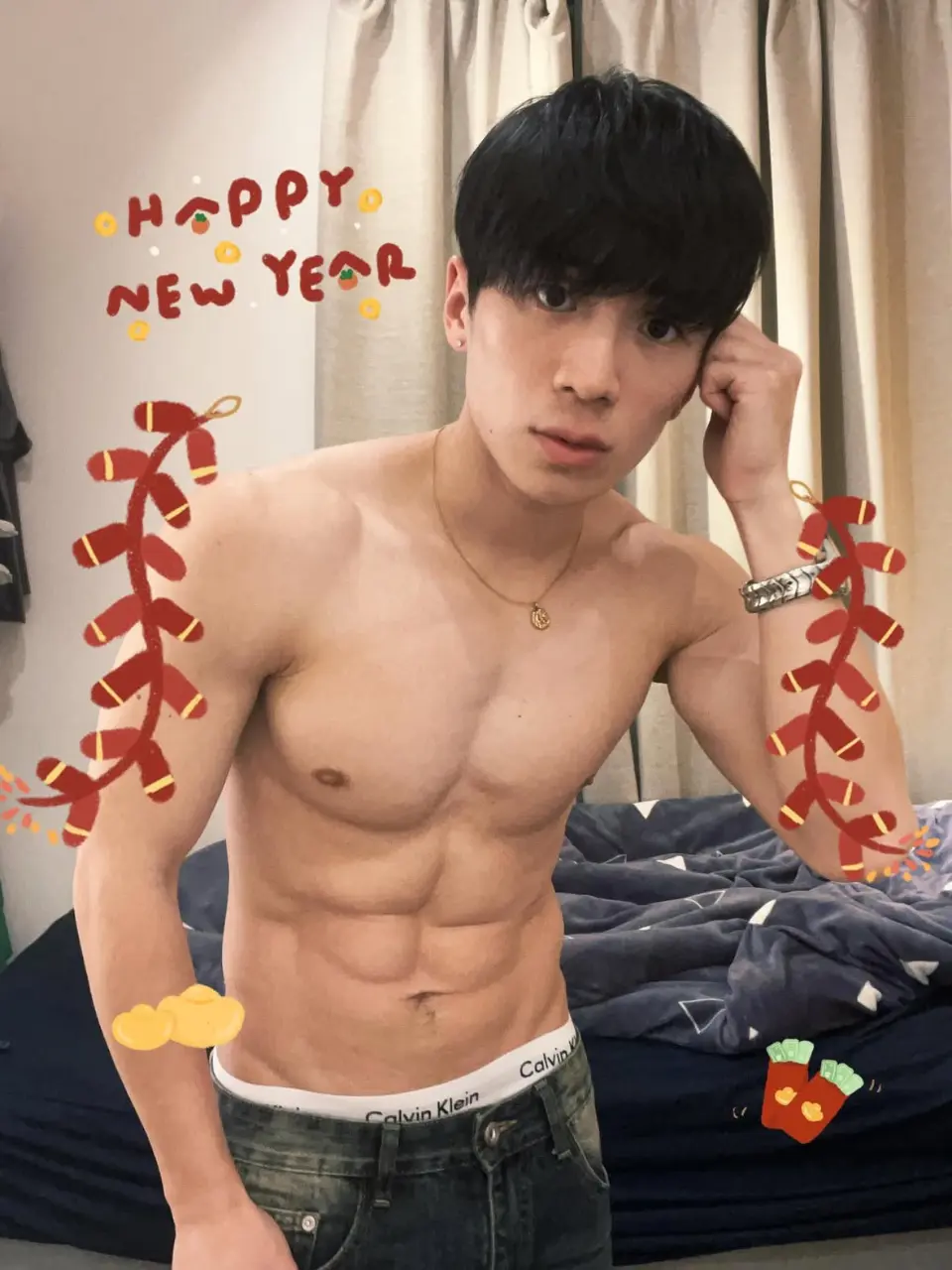 ตรุษจีนกาย