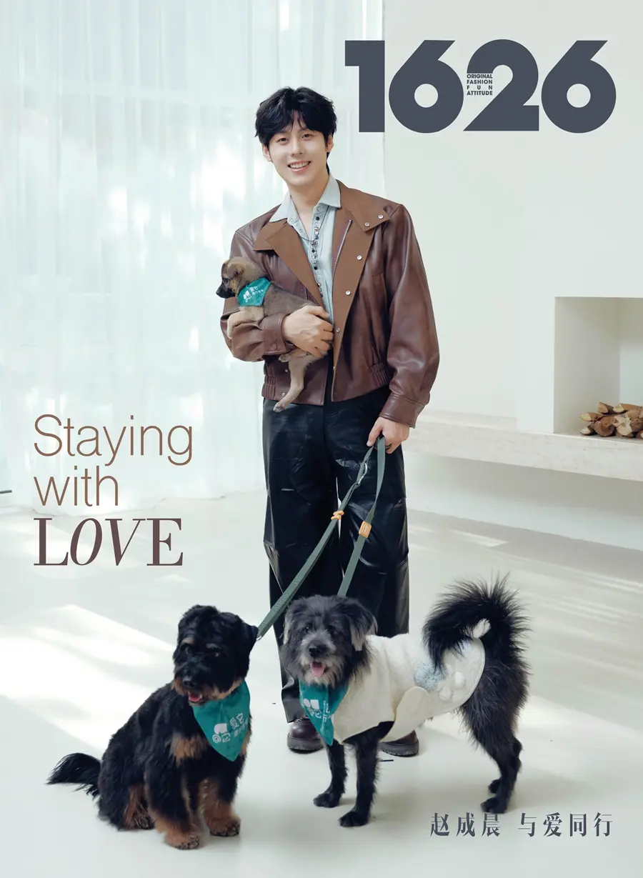 Zhao Chengchen @ 1626 Magazine China February 2026