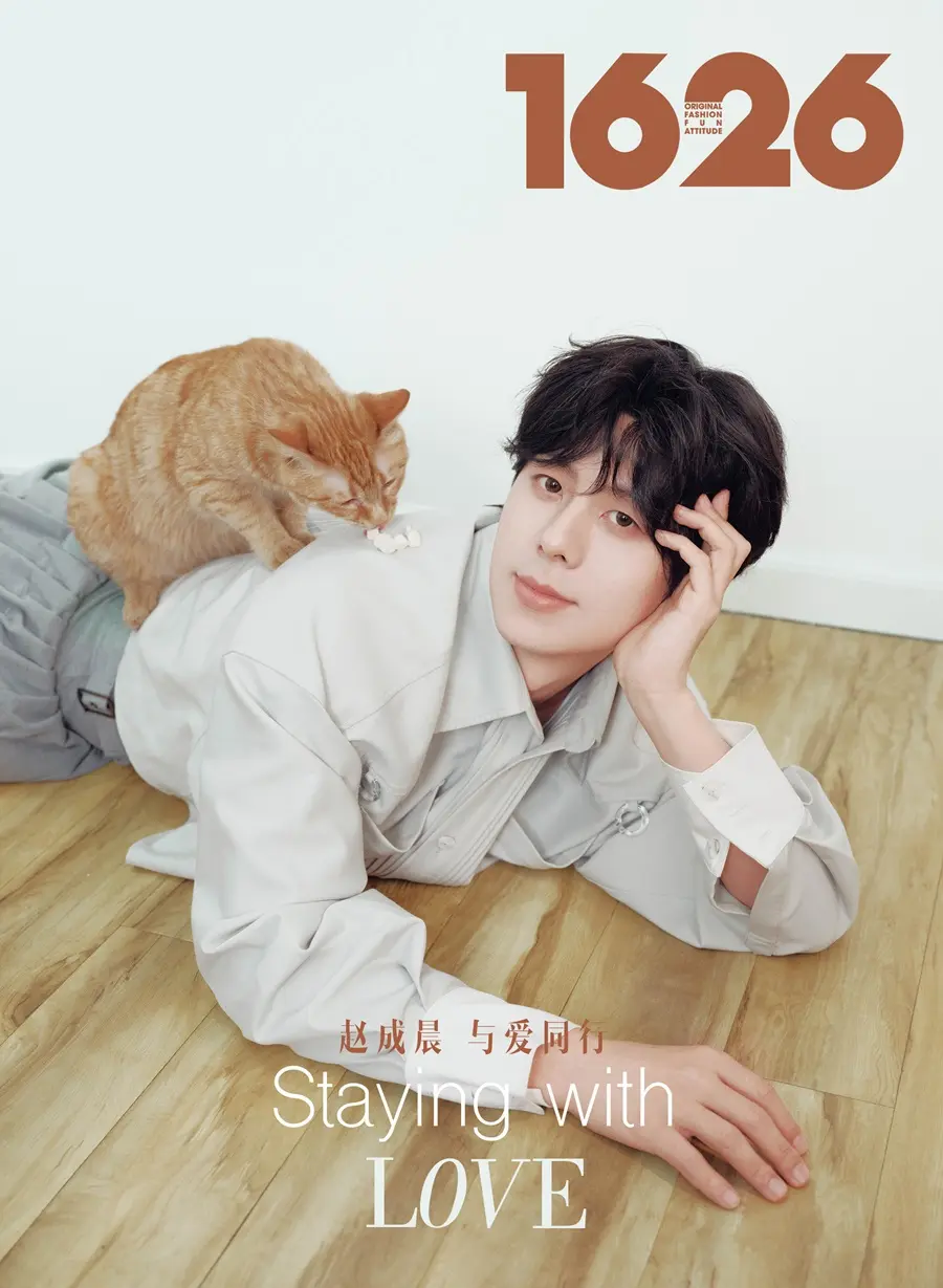 Zhao Chengchen @ 1626 Magazine China February 2026