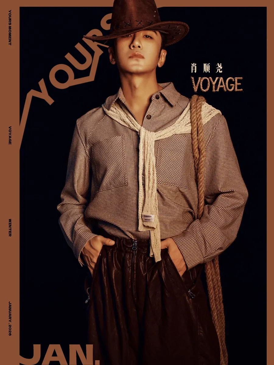 Xiao Shunyao @ YOURS MOMENT China January 2026