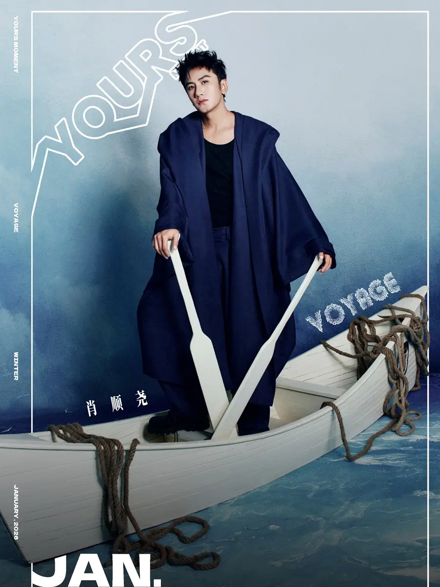 Xiao Shunyao @ YOURS MOMENT China January 2026