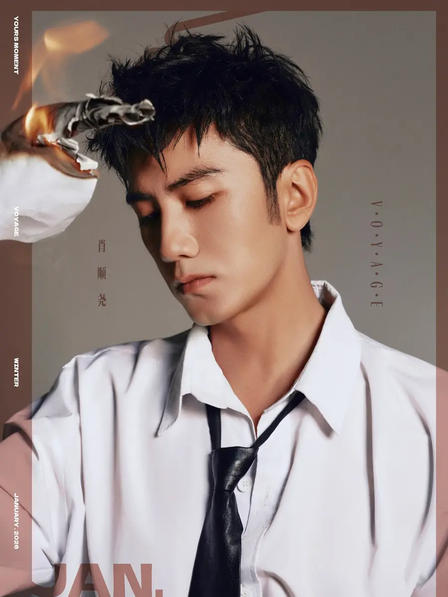 Xiao Shunyao @ YOURS MOMENT China January 2026