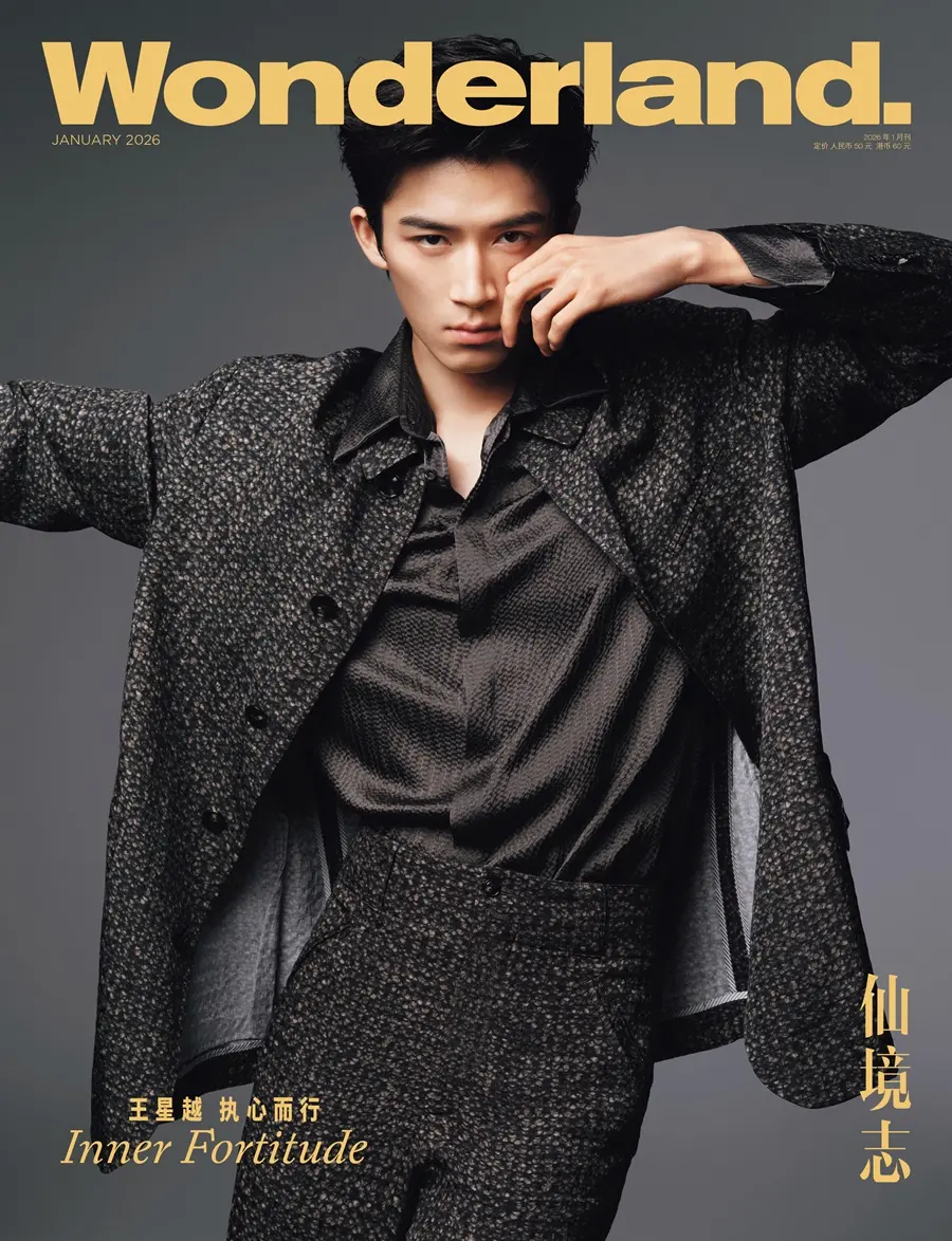 Wang Xingyue @ Wonderland.China January 2026