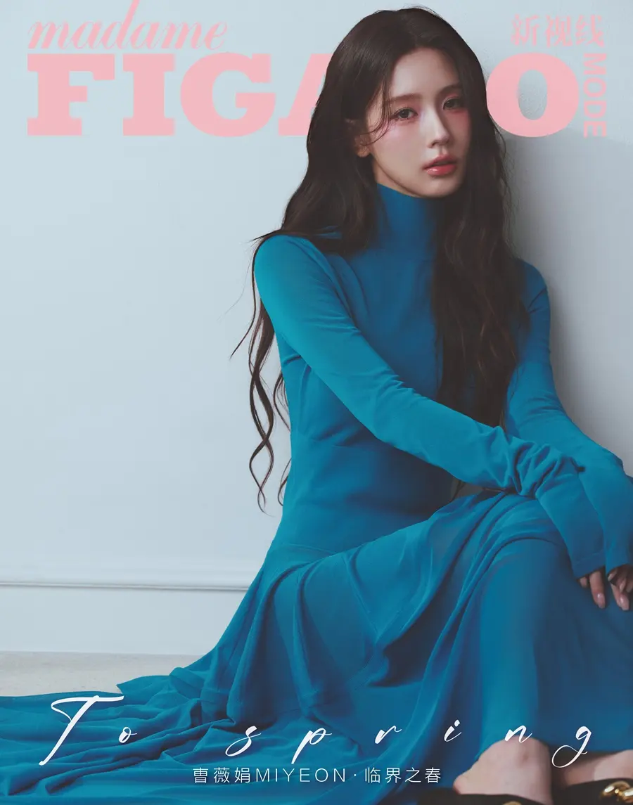 (i-dle) Miyeon @ madame FIGARO MODE China February 2026