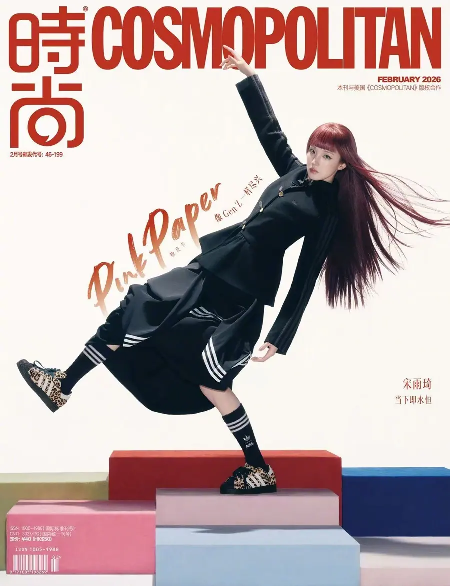 (i-dle) Yuqi @ COSMOPOLITAN China February 2026