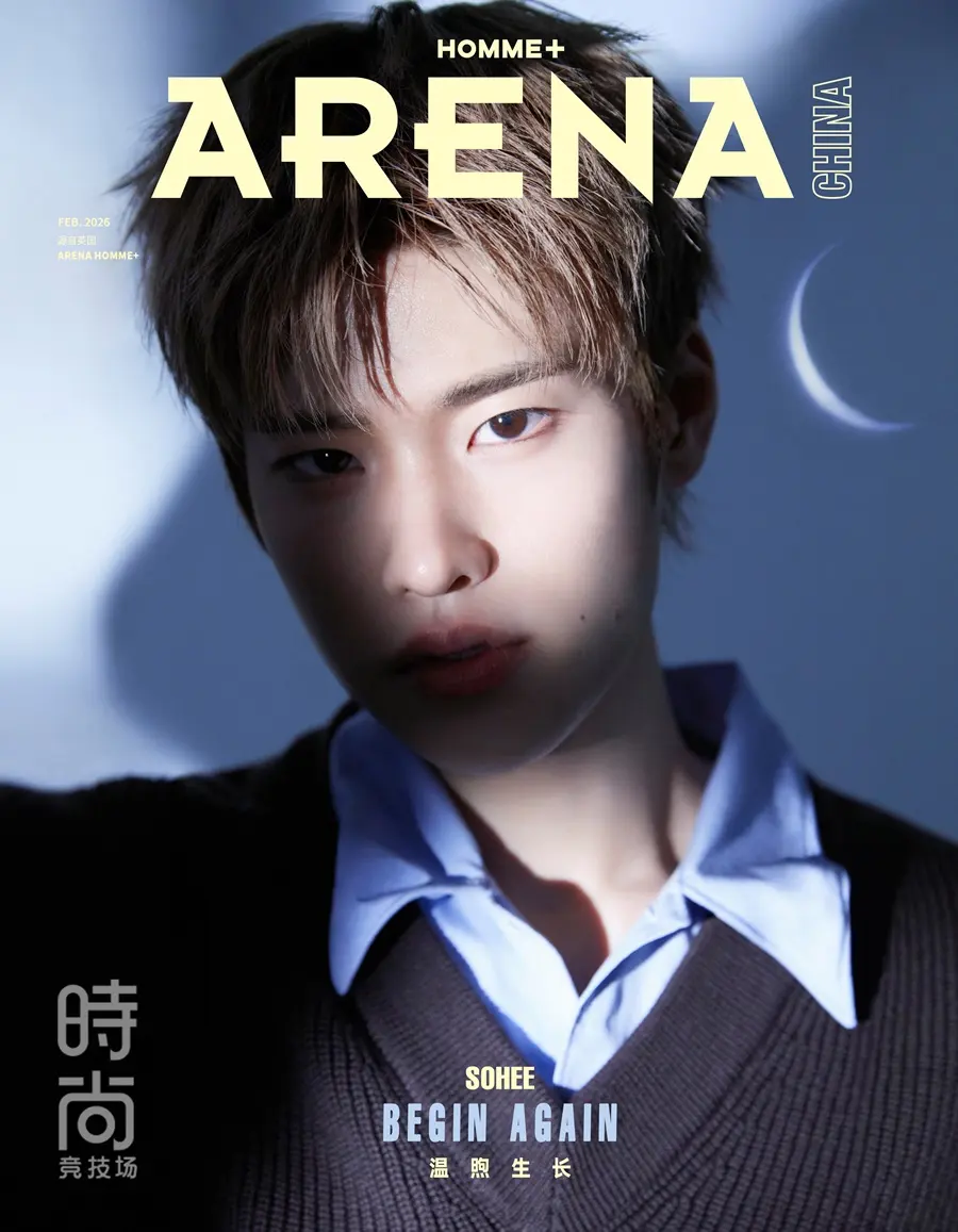 (RIIZE) Sohee @ Arena HOMME+ China February 2026