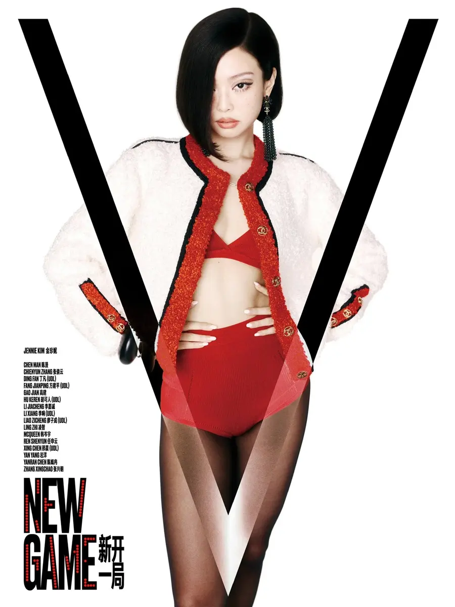 JENNIE @ V MAGAZINE China January 2026