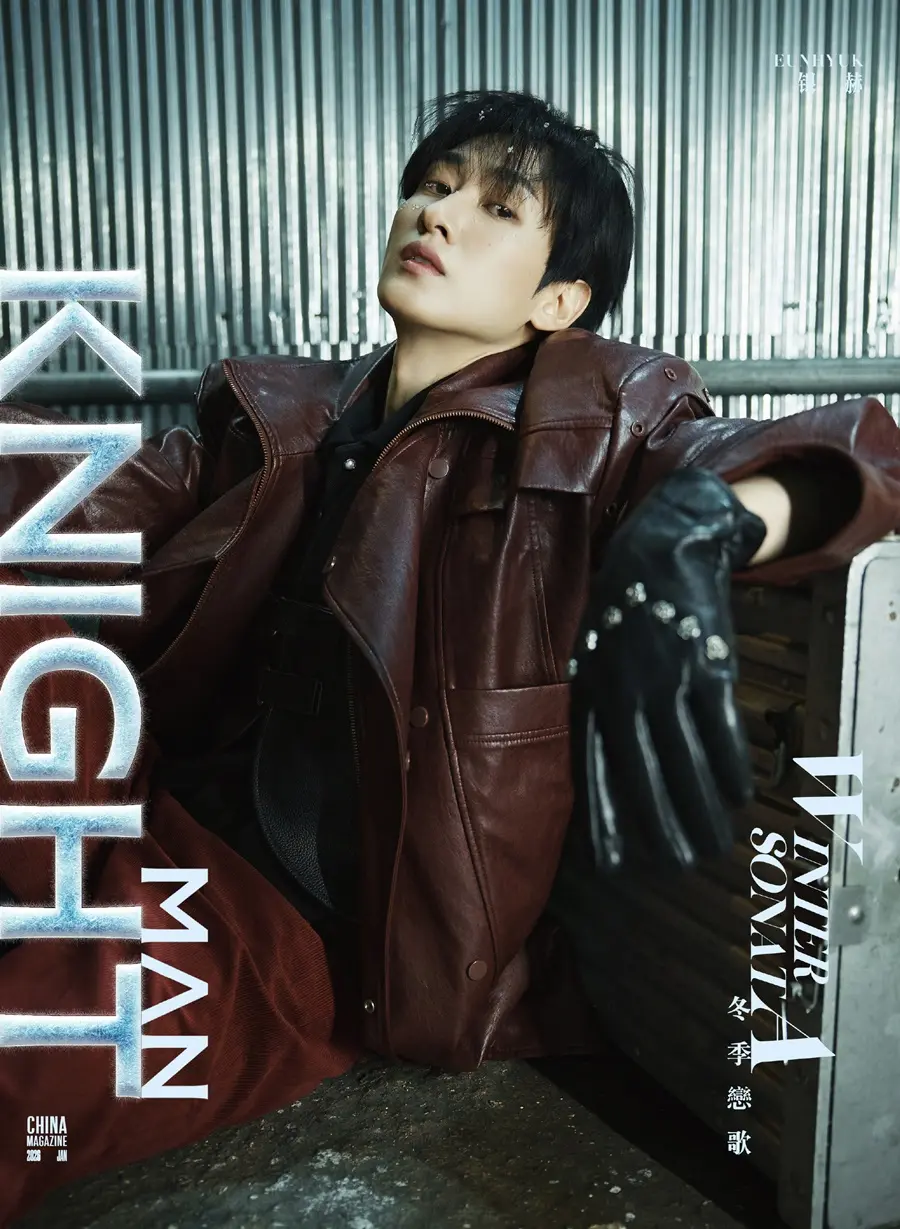Eunhyuk @ KNIGHT MAN China January 2026