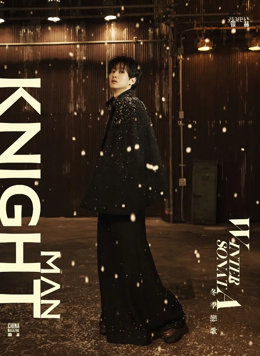 Eunhyuk @ KNIGHT MAN China January 2026
