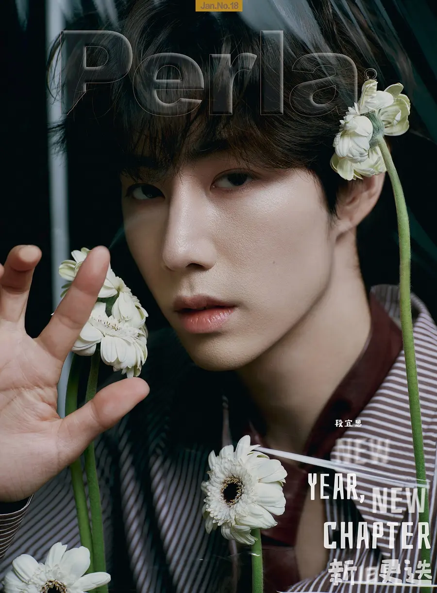 Mark Tuan @ Perla China January 2026